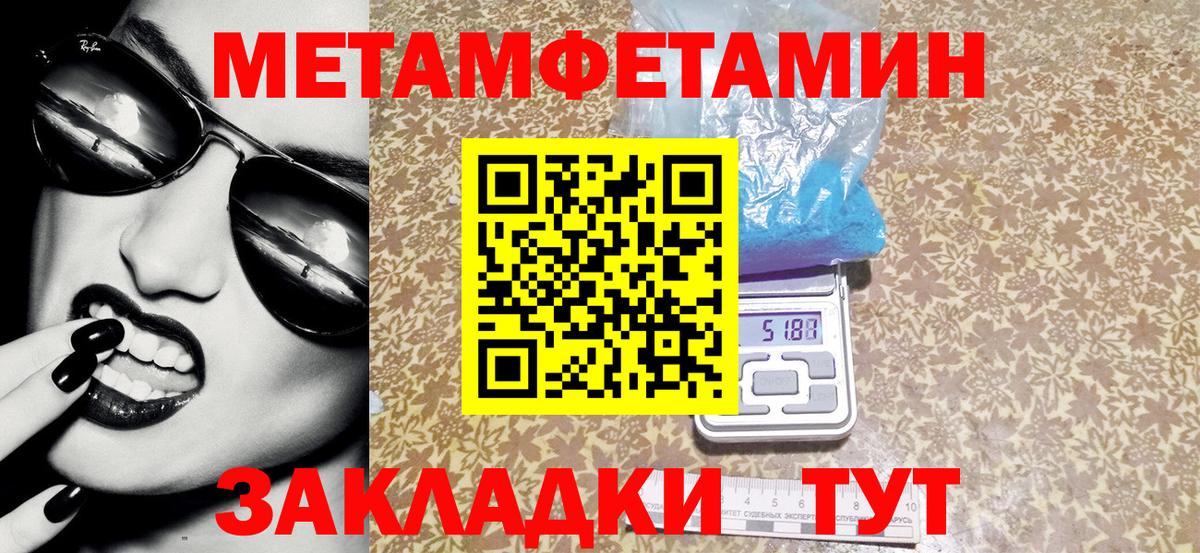 АМФ VHQ  кракен рабочий сайт  Всеволожск  Вход с VPN  АМФ 
