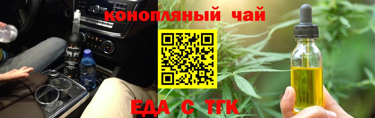 Всеволожск  Canna-Cookies марихуана  Вход с VPN 