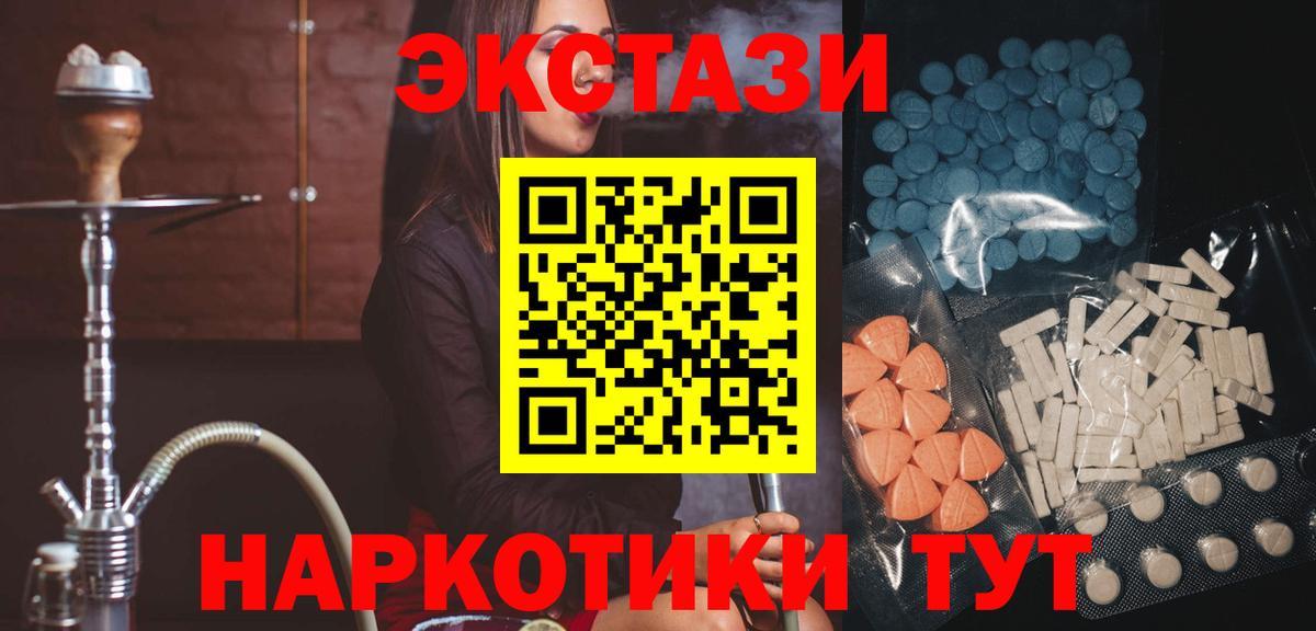 Ecstasy XTC Всеволожск