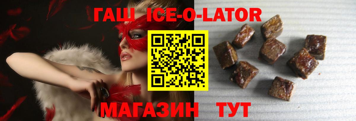 ГАШИШ гашик  ГАШ  Вход с VPN  Всеволожск  ГАШ гарик 