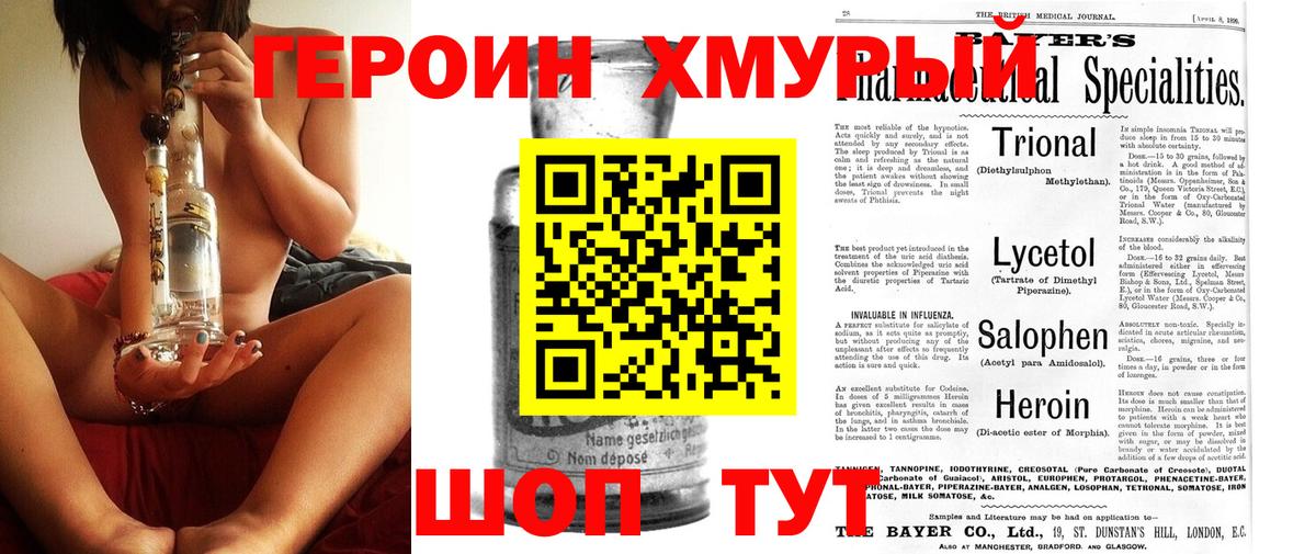 МЕТАМФЕТАМИН Всеволожск