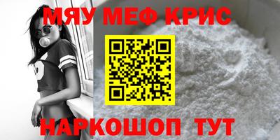 mix Комсомольск-на-Амуре