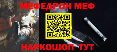 наркотики Конаково