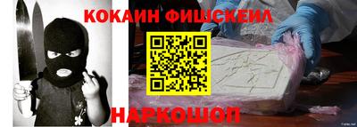mix Комсомольск-на-Амуре