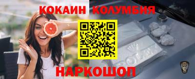 наркотики Конаково