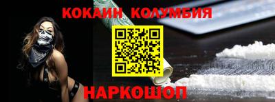 наркотики Конаково