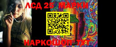 наркотики Конаково