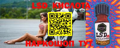 mix Комсомольск-на-Амуре