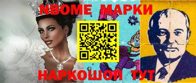 mix Комсомольск-на-Амуре