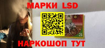 наркотики Конаково