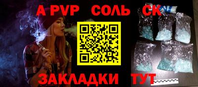 наркотики Конаково