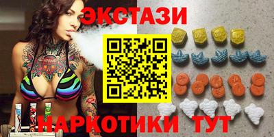 индика Коммунар