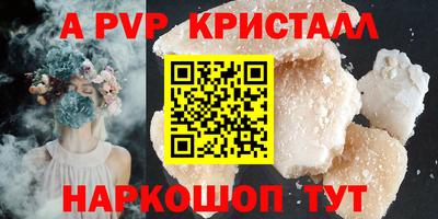 марихуана Иваново