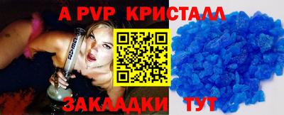 индика Коммунар