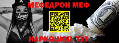 mix Комсомольск-на-Амуре