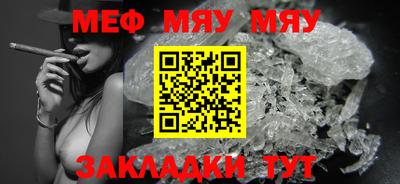 mix Комсомольск-на-Амуре