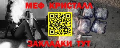 mix Комсомольск-на-Амуре