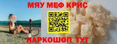 наркотики Конаково
