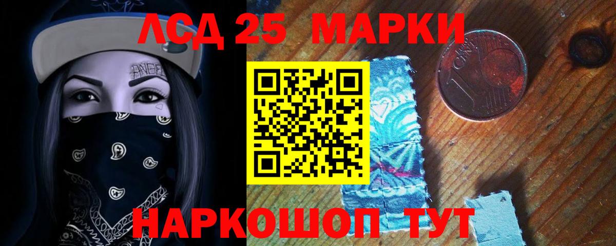 ЛСД экстази ecstasy  LSD-25 экстази кислота  Всеволожск  Вход с VPN 