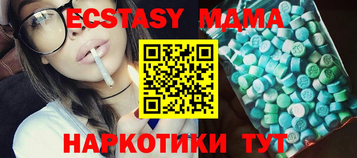 MDMA Molly Всеволожск