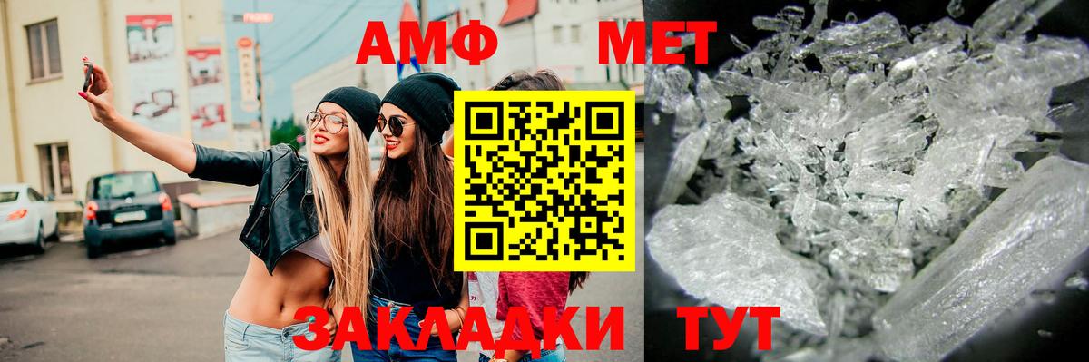 Всеволожск  Метамфетамин Methamphetamine  Вход с VPN 