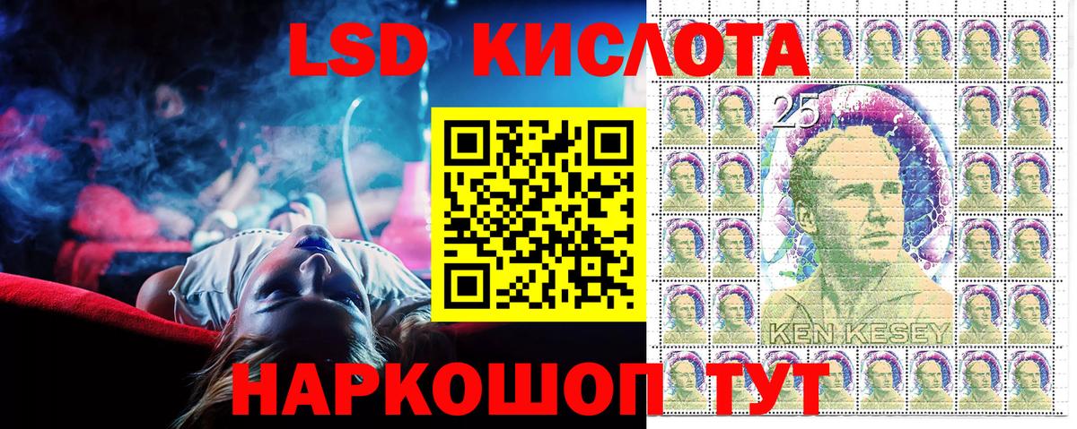 Всеволожск  Марки N-bome 1,8мг  Вход с VPN  Марки N-bome 1,8мг 