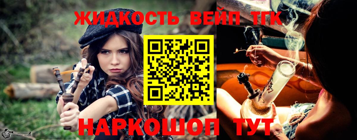 ТГК Wax Всеволожск