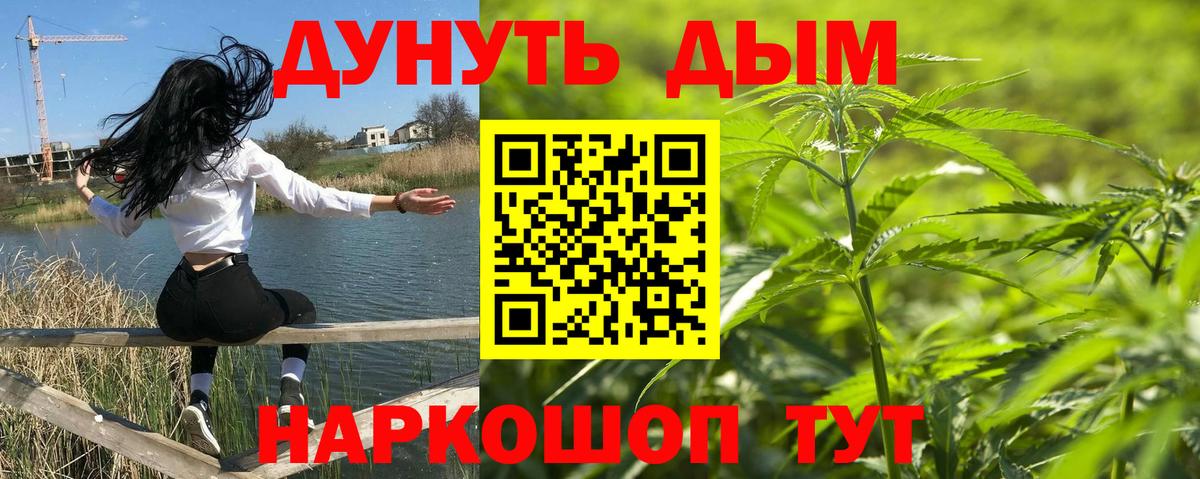Шишки марихуана THC 21% Всеволожск