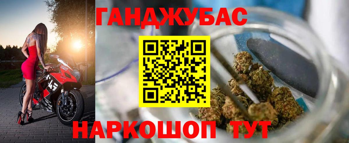 Бошки Шишки MAZAR  Бошки Шишки Ganja  Всеволожск  Каннабис AK-47  Вход с VPN 